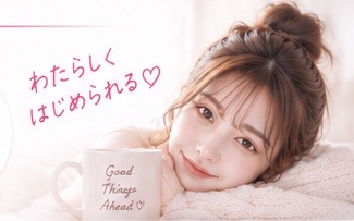 自宅でくつろぎながら音声でコミュニケーションする女性